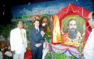 Centenary of Kavi Yogi Maharishi Dr. Shuddhananda Bharati